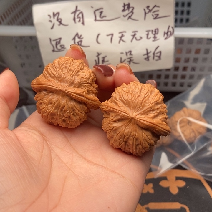 核桃文玩核桃雪麒麟