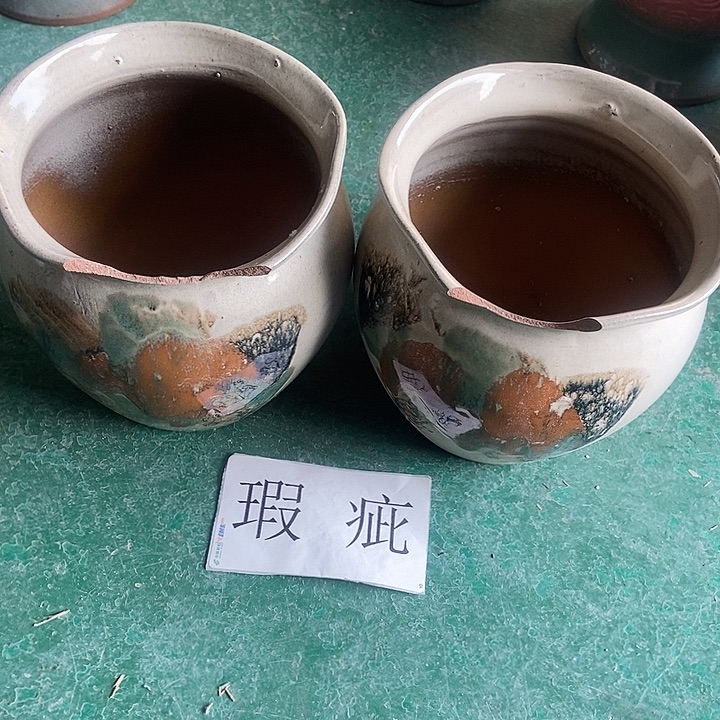 红糖19。。。。21。。。。。。