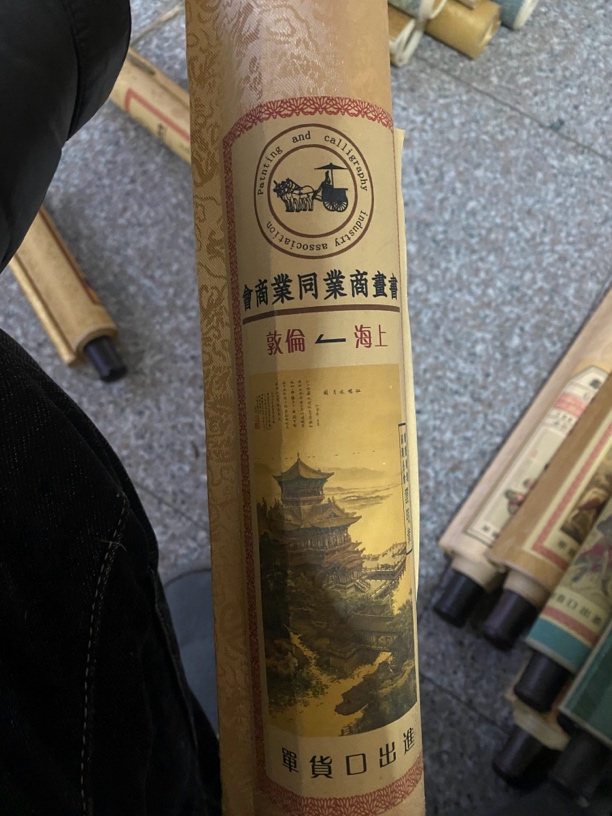 （室雅凯丰）竖版写意工笔楼阁图