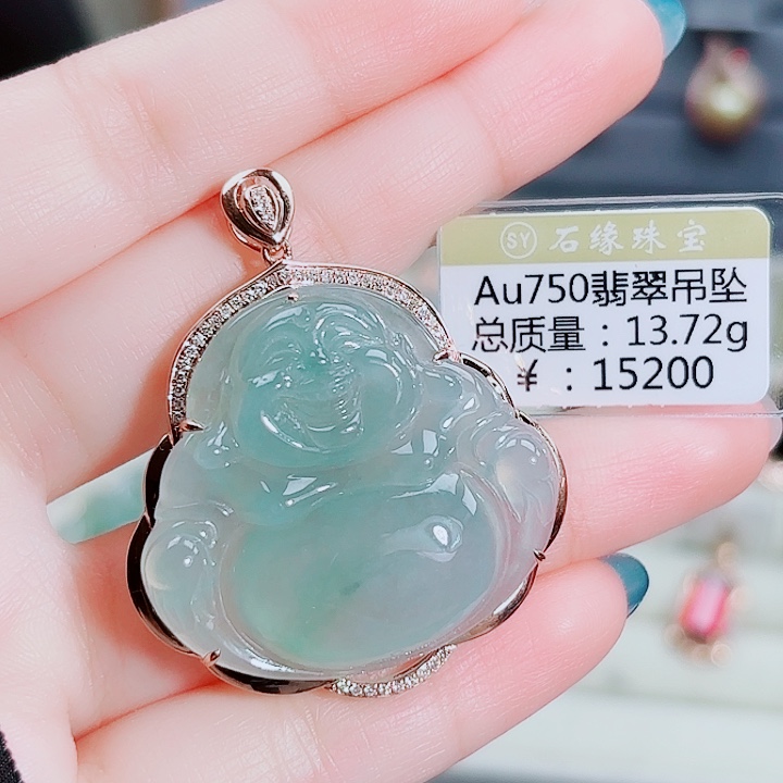 翡翠18K金镶嵌吊坠(不含链)