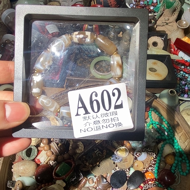 包***象玉配饰摆件8888888