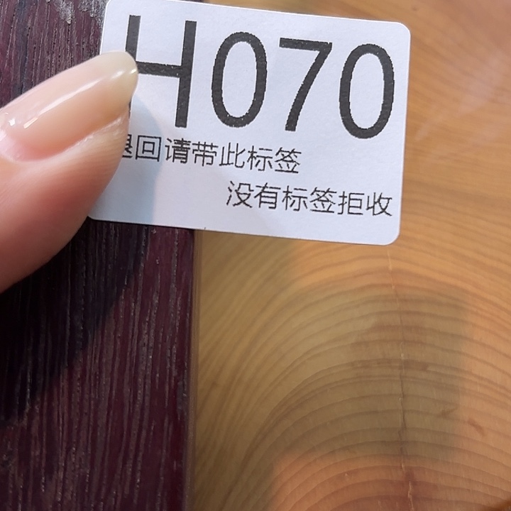 我***我大叶紫檀（黑酸枝木类）70