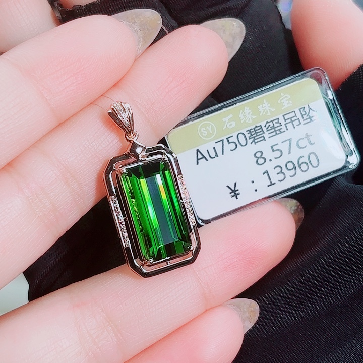 18K金镶嵌吊坠(不含链)碧玺