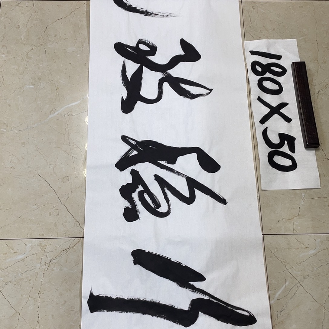 书法Lvqinzhenshufa