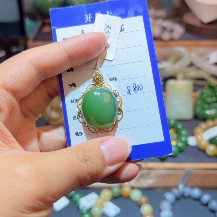 和田玉18K金镶嵌颈饰