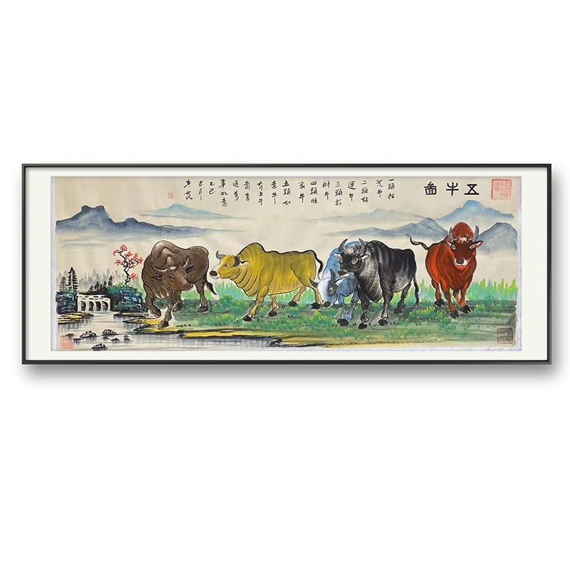 李彦霞作品 《五牛图》 小六尺