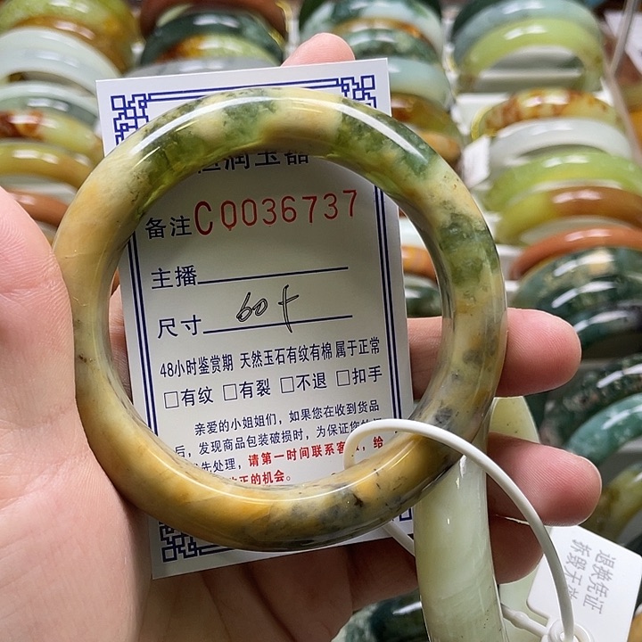 未镶嵌蛇纹石玉手镯