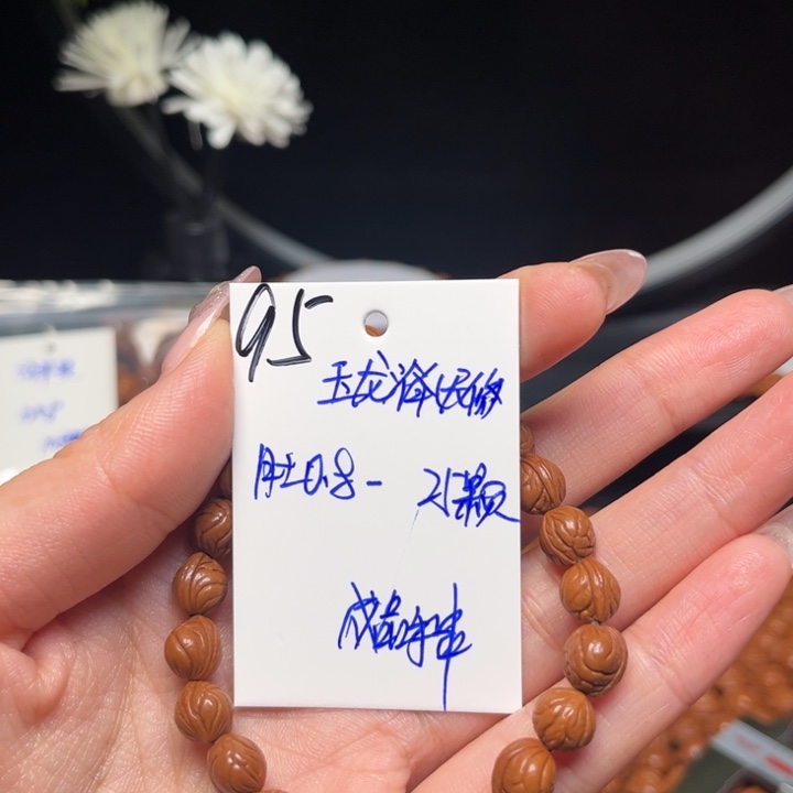 桃核吊坠玉龙脊0.8尺寸