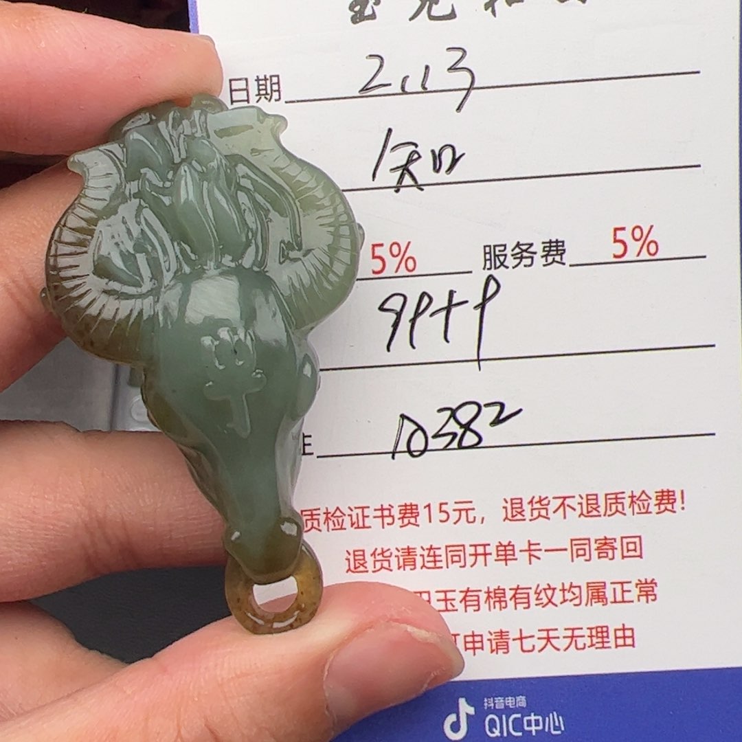 和田玉挂件未镶嵌知*