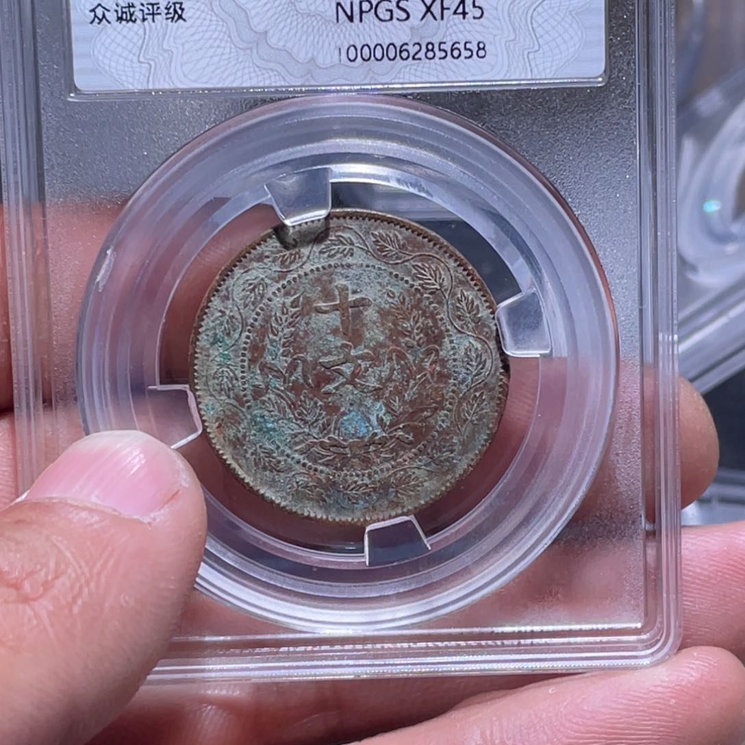 金属江南收藏江南柴5658