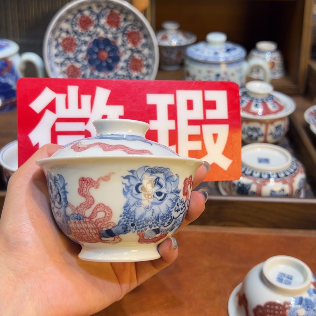 陶瓷摆件微瑕景德镇陶瓷茶器百宝箱