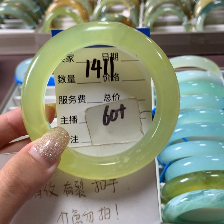 蛇纹石玉未镶嵌手镯1411