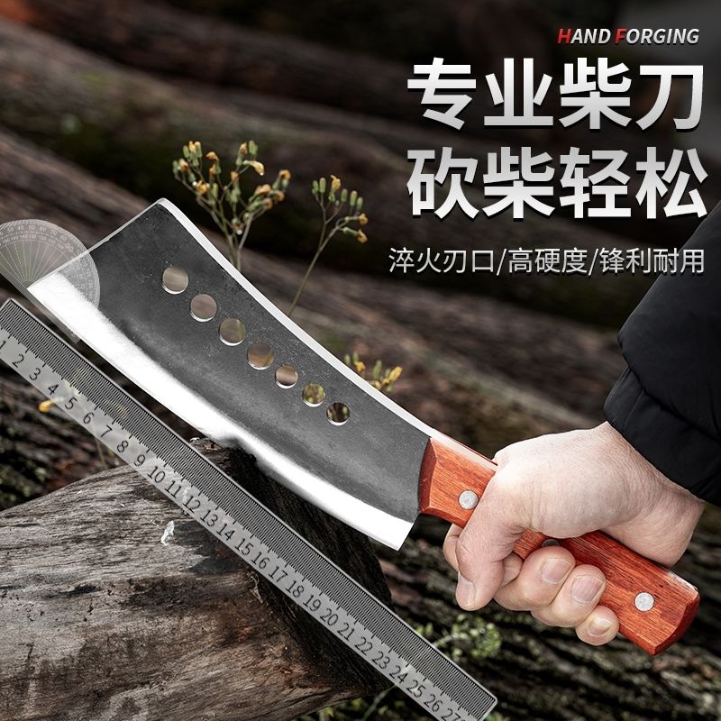 新款加厚砍柴刀砍骨刀斩骨刀砍树刀劈柴刀家用农用伐木砍竹户外刀
