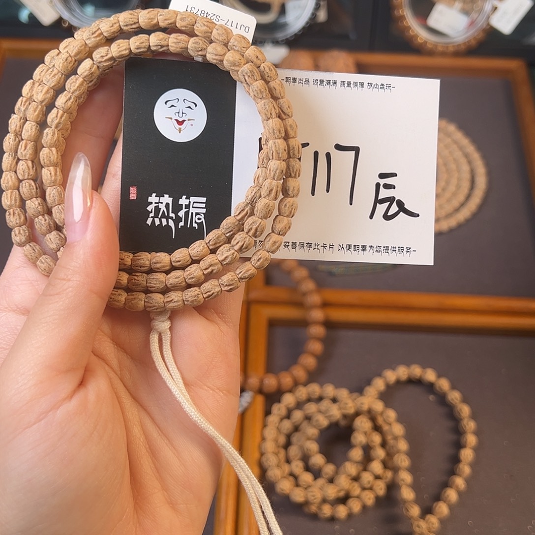 南***旬吊坠柏香籽/百香籽