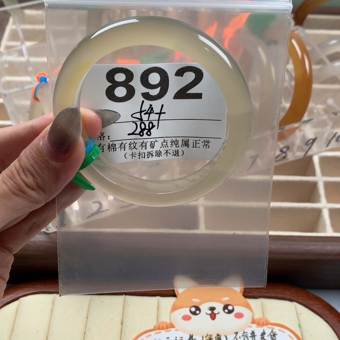 ****梨玛瑙/玉髓手镯未镶嵌892