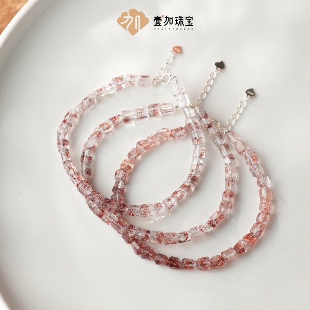 壹加师姐|手工设计金草莓水晶多宝手链多样性发一0552LM