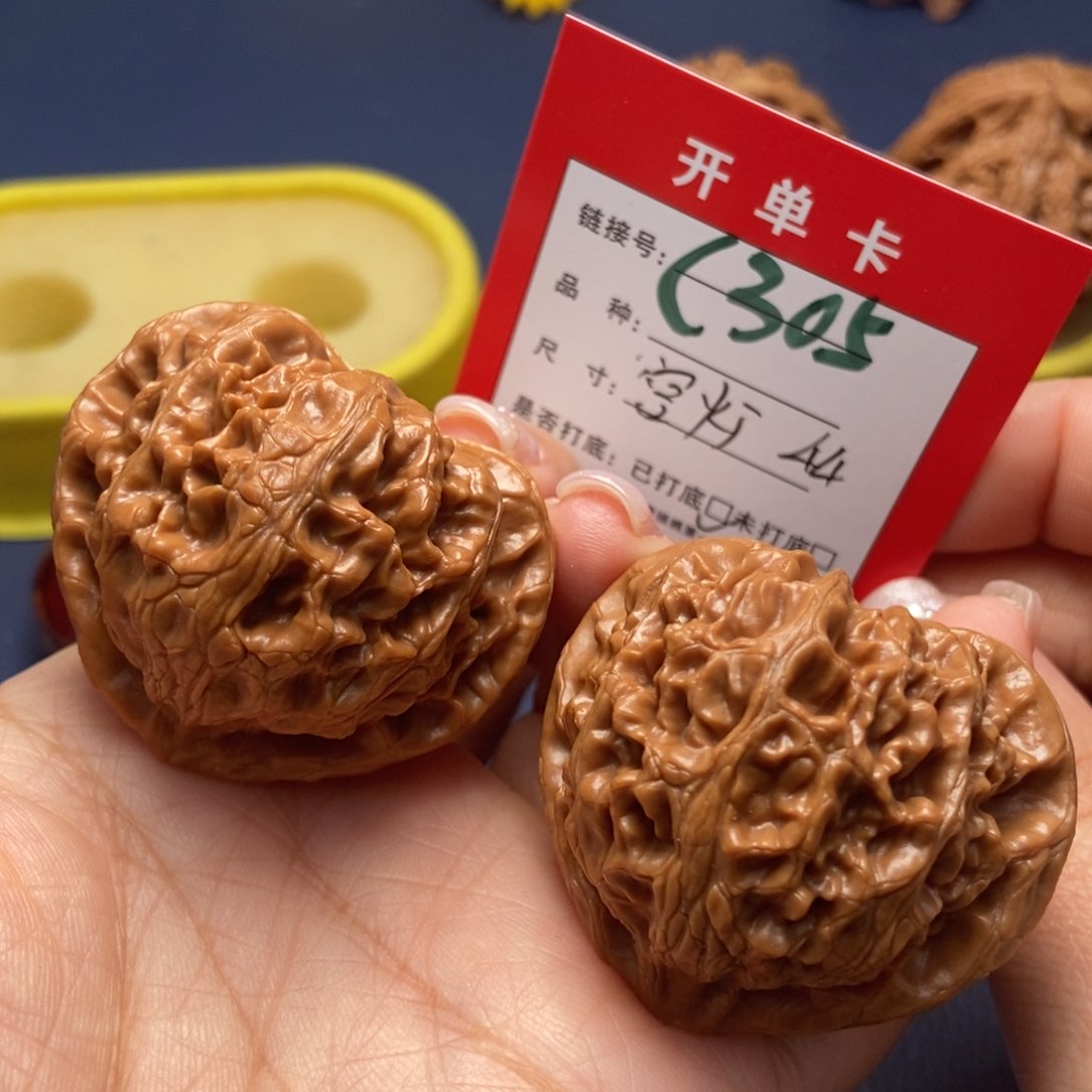 桃核吊坠文玩核桃