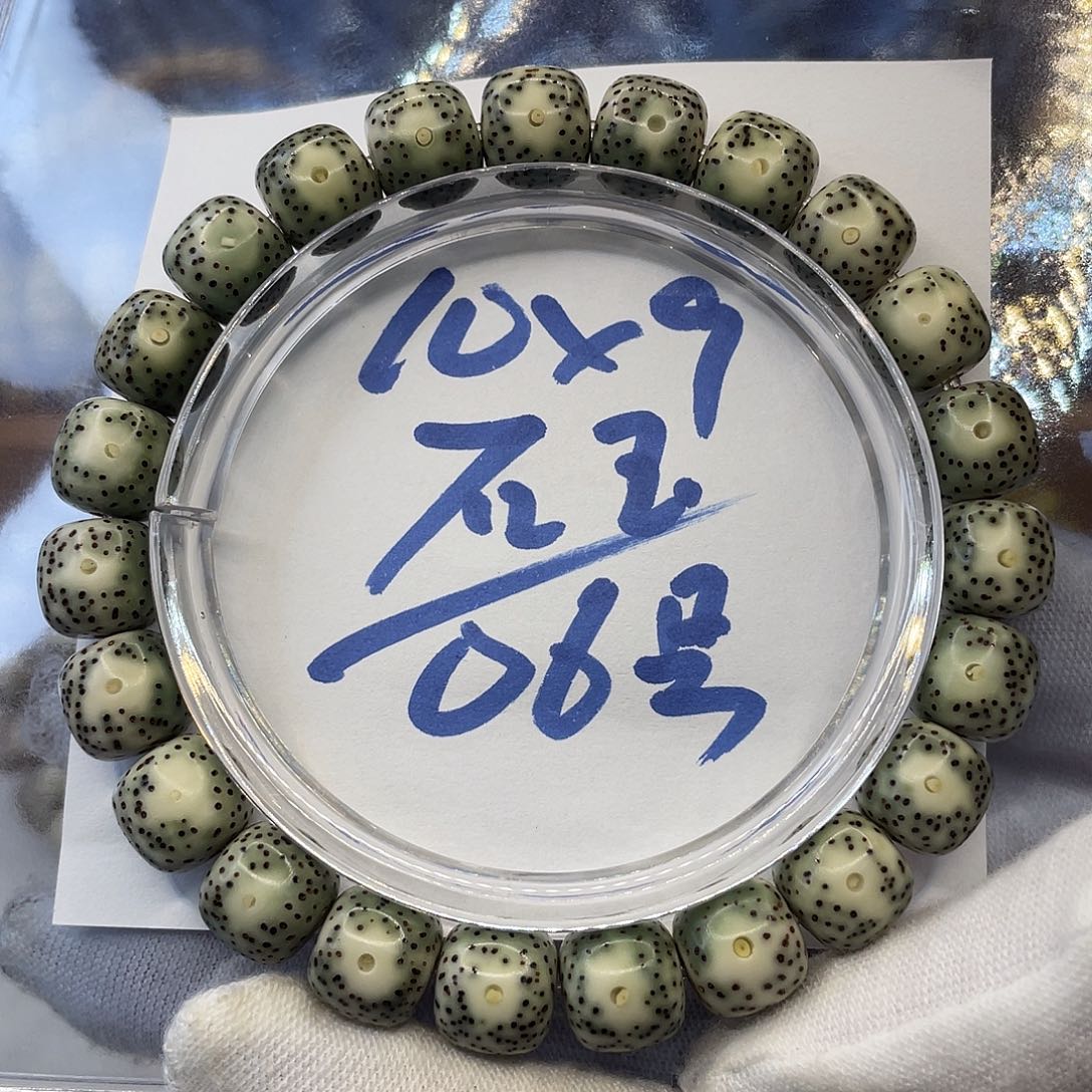 星月菩提手串10×9石玉