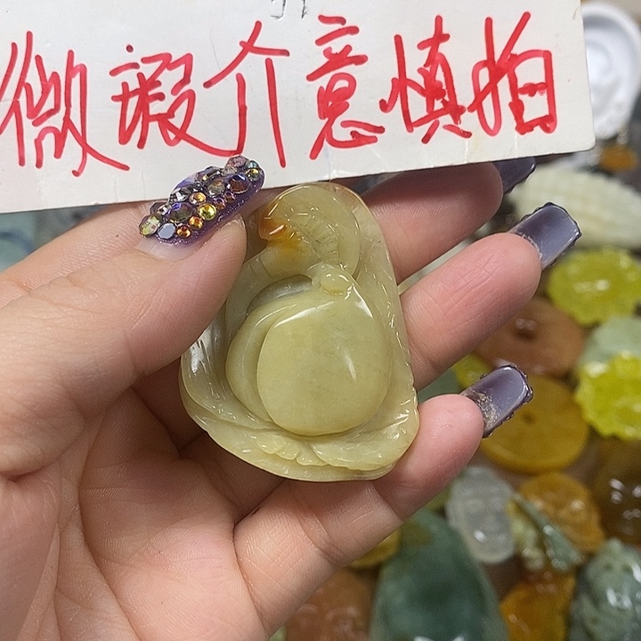 蛇纹石玉吊坠未镶嵌