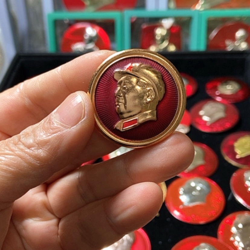 【闪购商品】铝情*殇六七十年代的一枚章