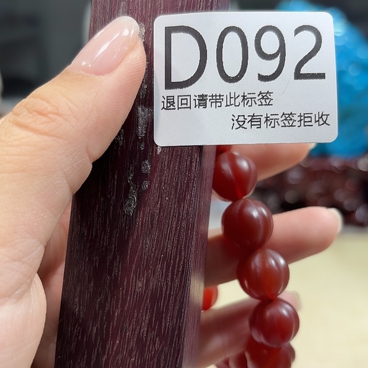 腾***恩大叶紫檀（黑酸枝木类）92