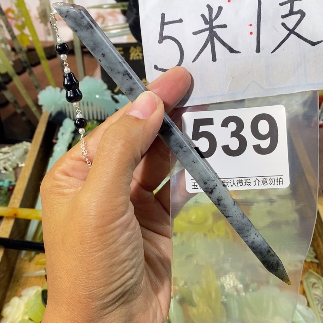 戚***杼蛇纹石玉未镶嵌发饰