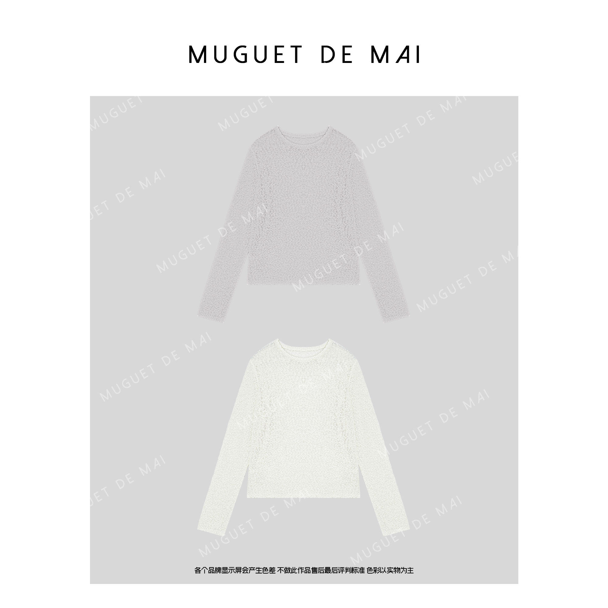 【MGDM】澳羊毛薄款颗粒感圆领针织衫女慵懒风百搭网纱镂空罩衫女