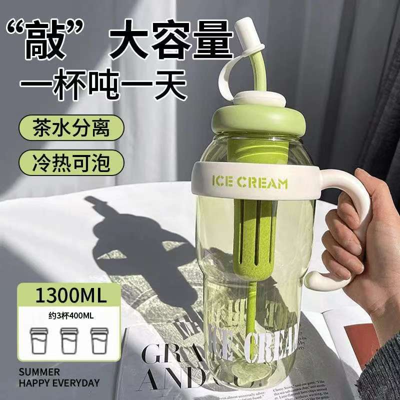 2025新款女可爱吸管水杯夏天成人大容量办公室把手杯子塑料耐高温