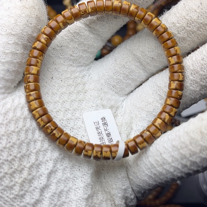 紫金鼠手串纯肉鼠尖火焰纹药片7尺精工暴力归圆