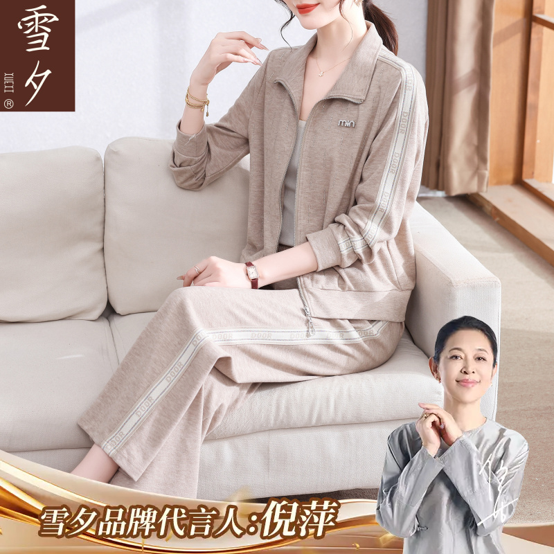 妈妈秋装2025新款洋气套装中老年女装春秋季宽松大码运动服两件套