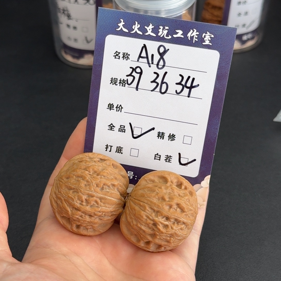 高***高文玩核桃吊坠39铁锤a18