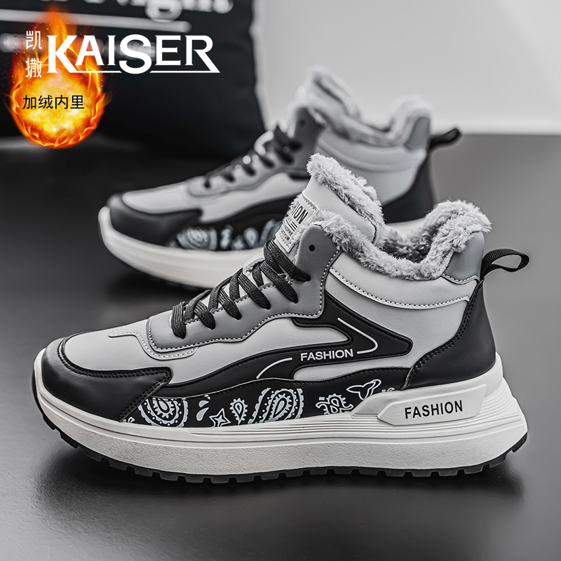凯撒男鞋冬季休闲时尚百搭棉鞋加绒加厚保暖鞋男士高帮耐磨阿甘鞋