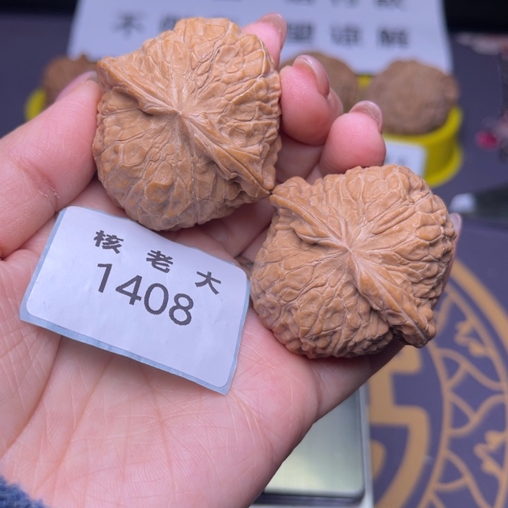 把件文玩核桃南瓜44.1408