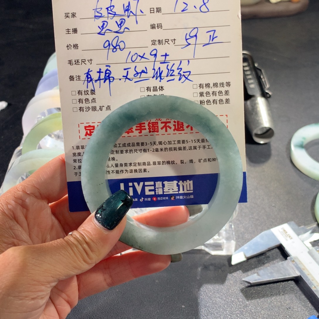 一***虾定制翡翠未镶嵌正贵妃