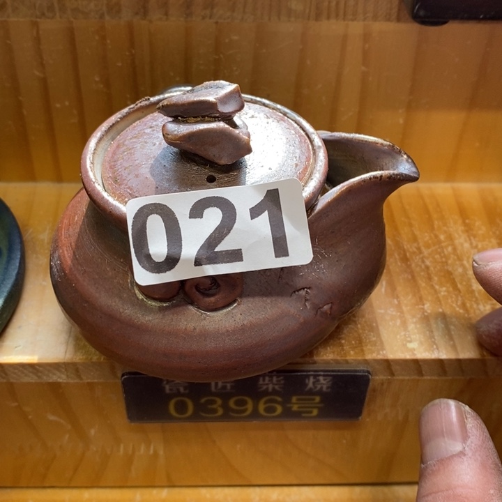 杯柴烧的杯子家用