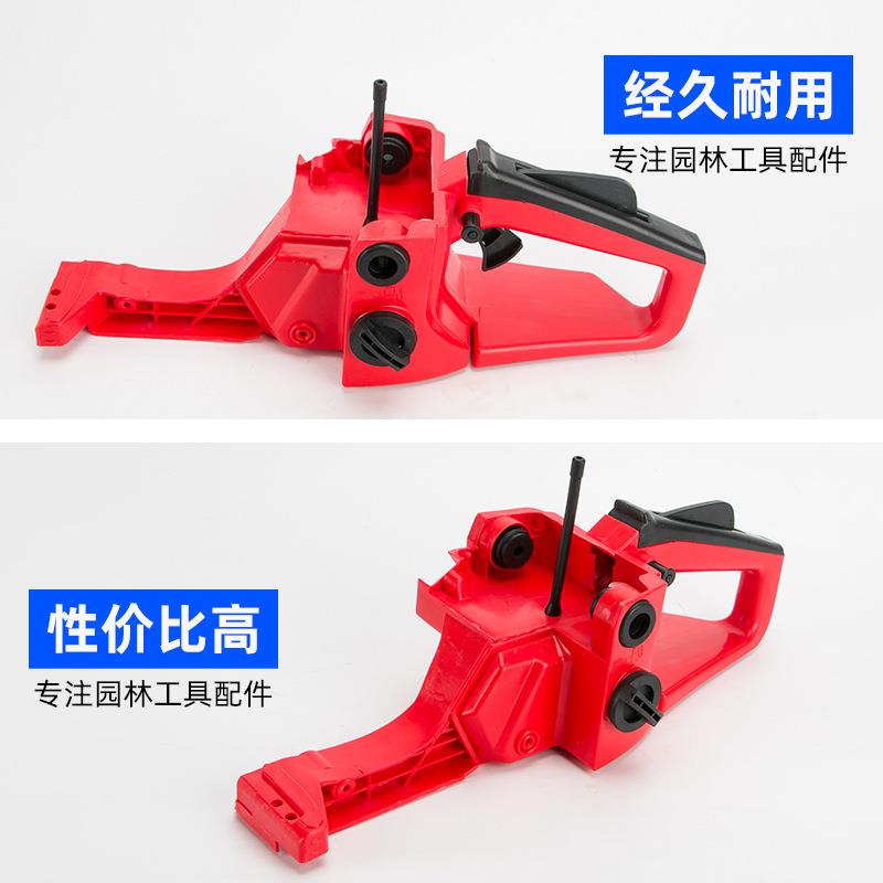 52/58油锯油箱总成通用链锯汽油锯油箱油门后把手伐木锯总成配件