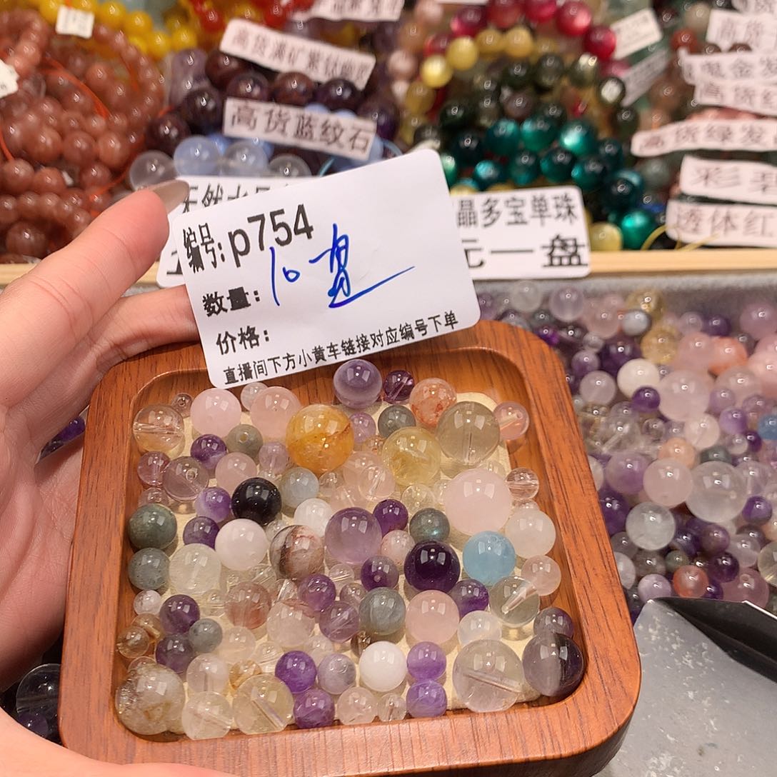 未镶嵌手串水晶小*喳754¥@……