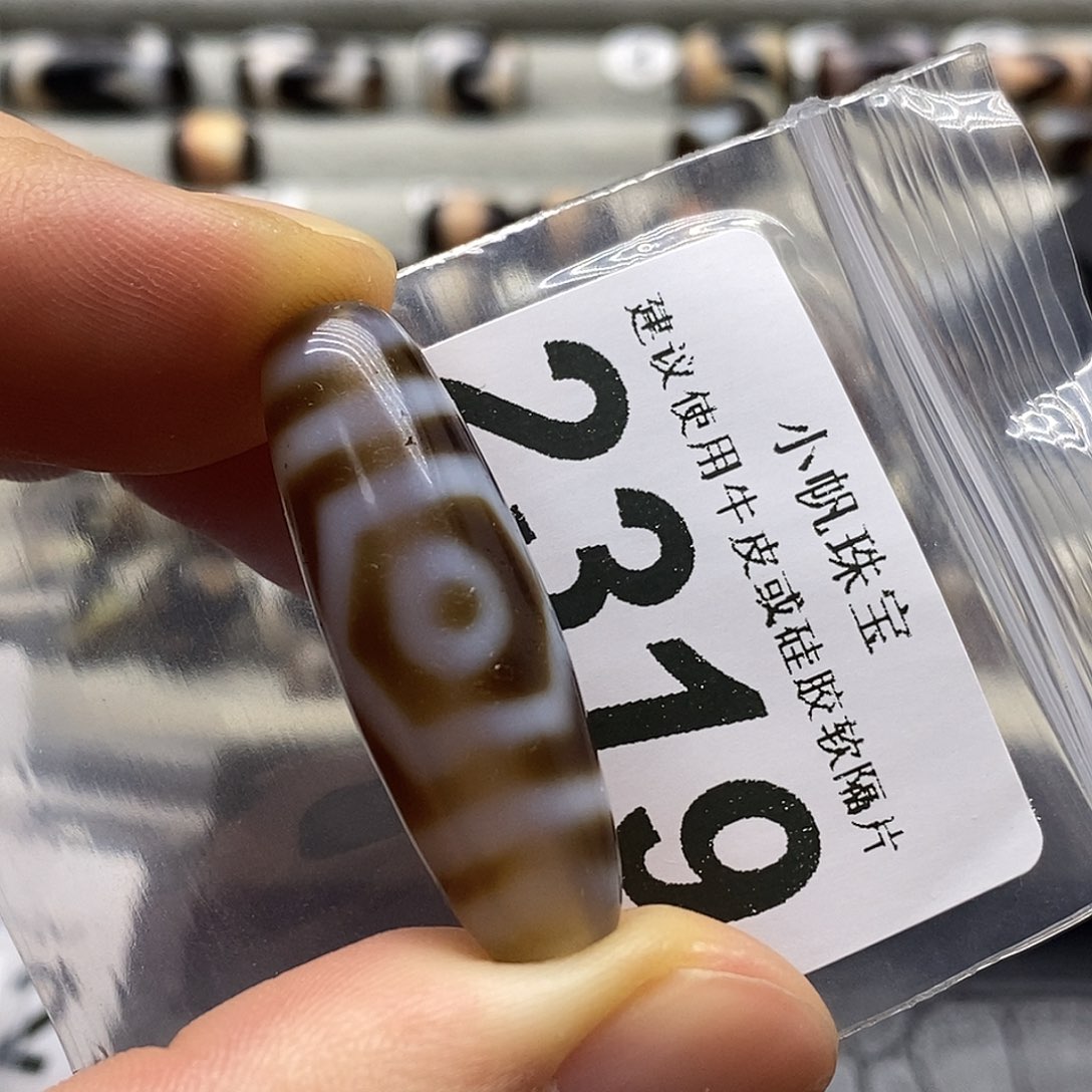 玛瑙/玉髓未镶嵌裸珠2319