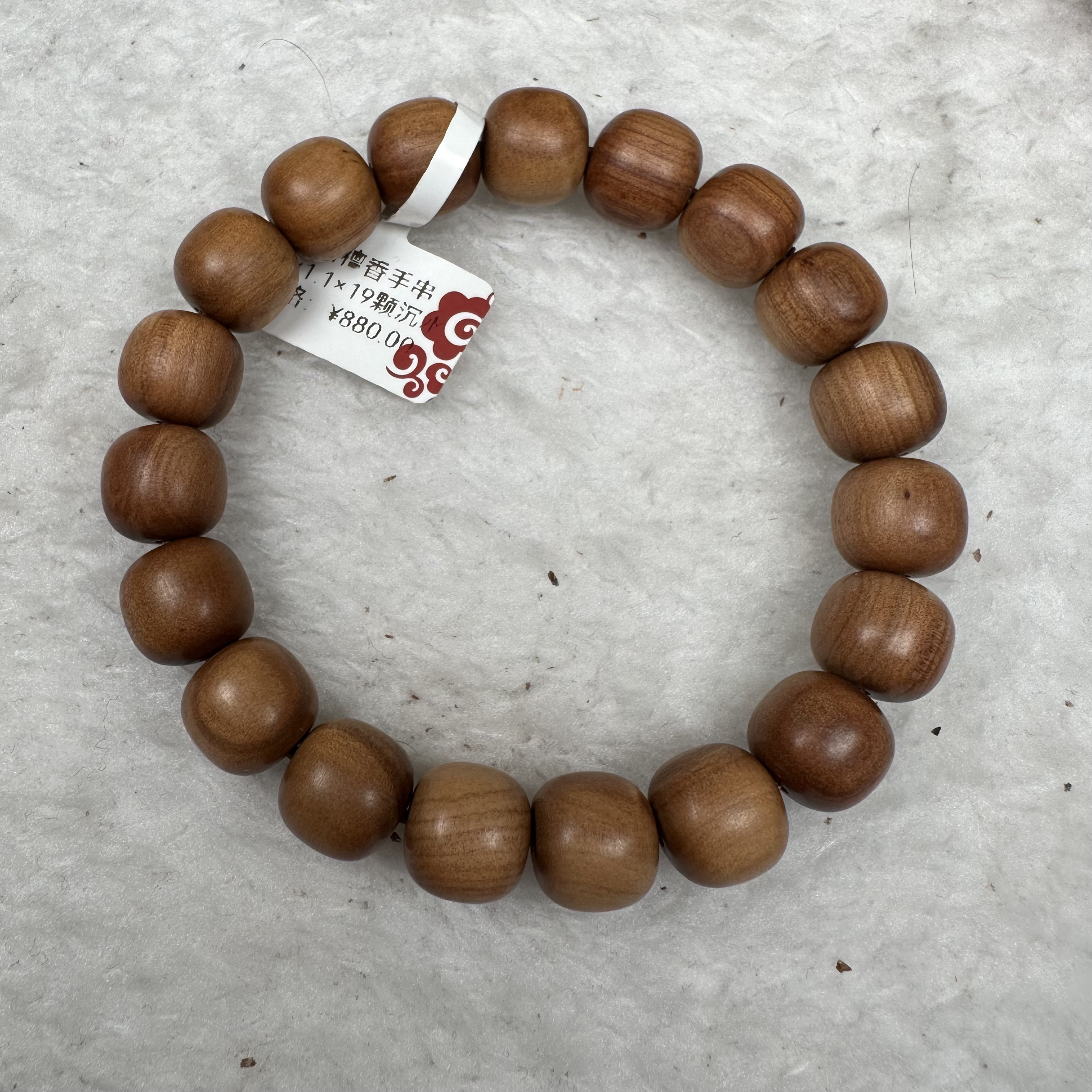 印度迈索尔老山檀香红肉沉水1.0×1.1×19颗手串天花板回流老料奶香