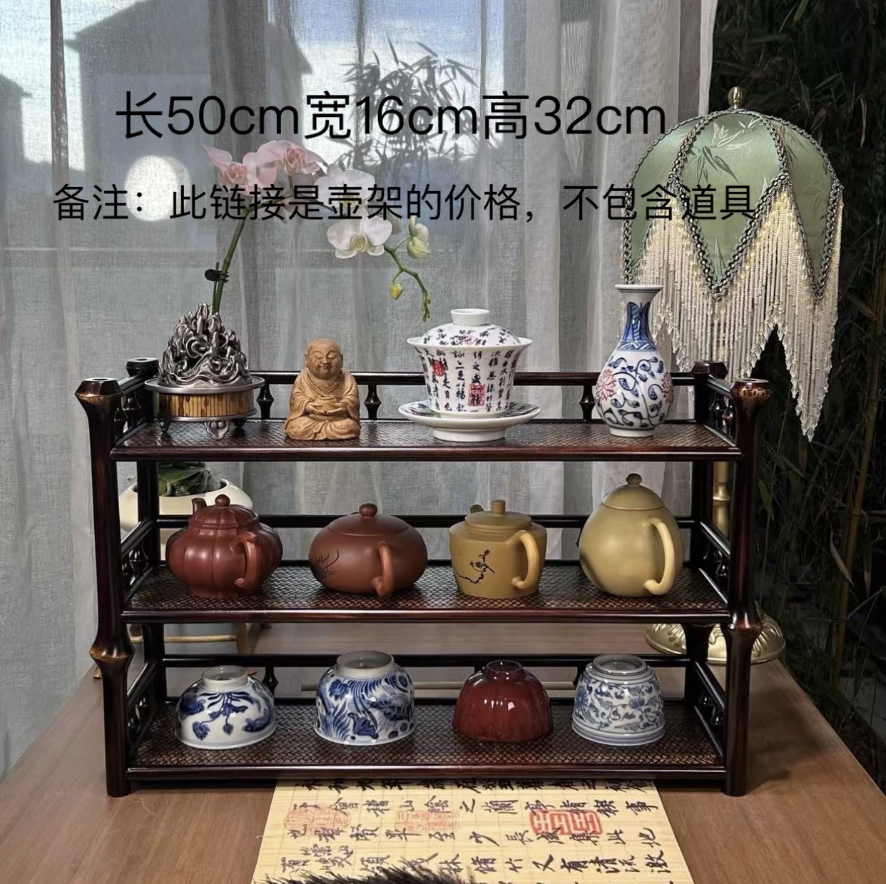 筇竹清欢|高档精品筇竹中式竹编壶架杯架展示架茶具收纳置物架