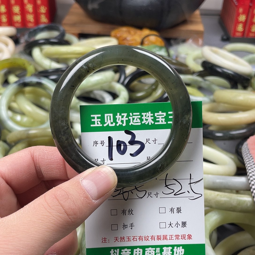 蛇纹石玉手镯未镶嵌