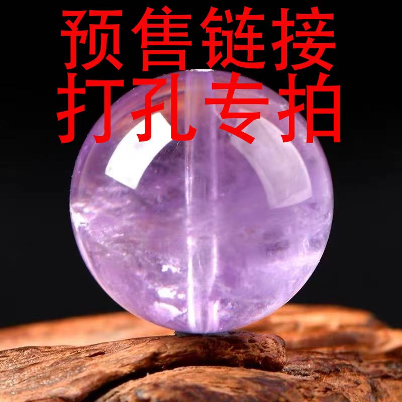 打孔预售专拍 水晶珠珠 任意组合