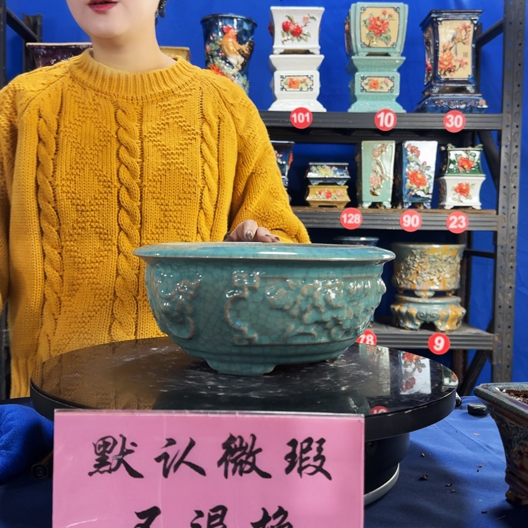 5005石湾微瑕外口26内深10