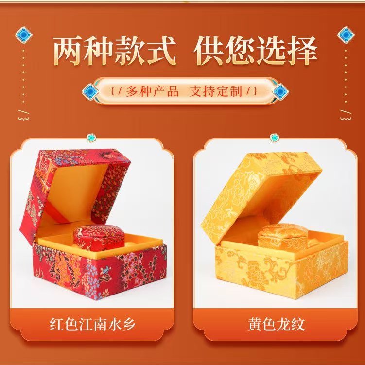 简约中式木质国风锦盒送礼包装盒
