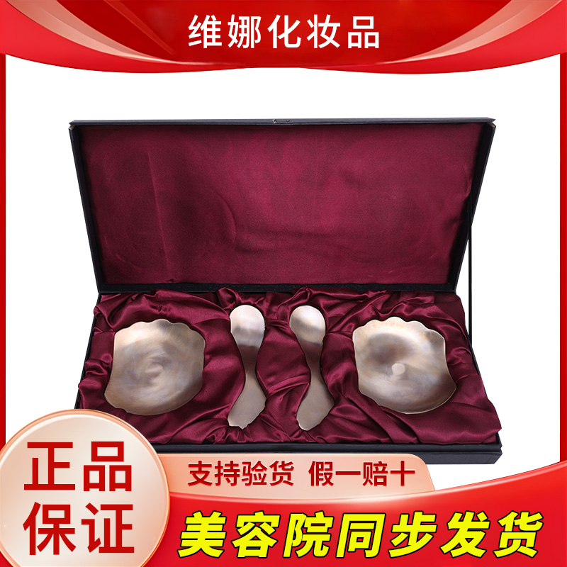 蓓霓芬青铜按摩具套装