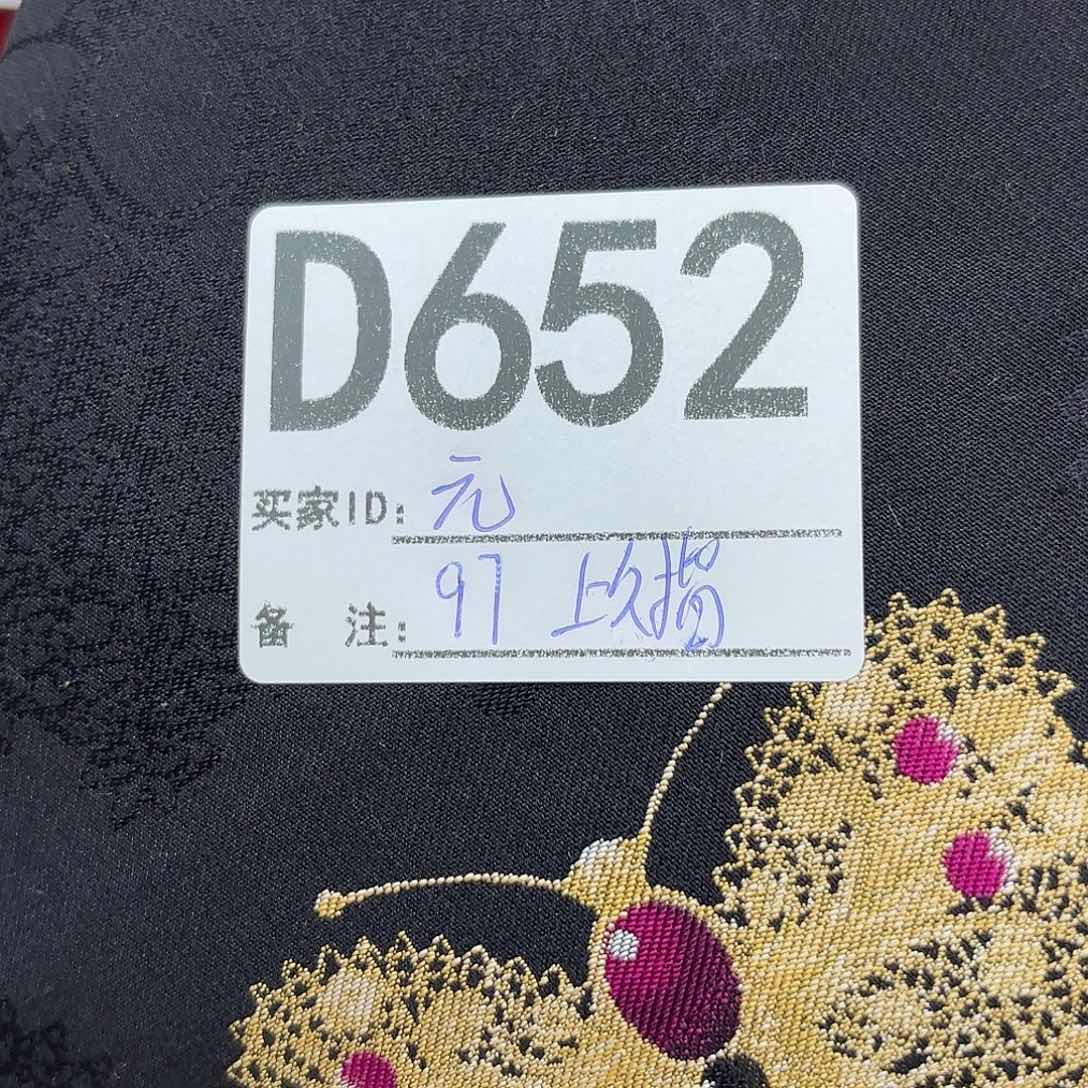 元***元宋锦652&@&&&&&&&&&&&&&