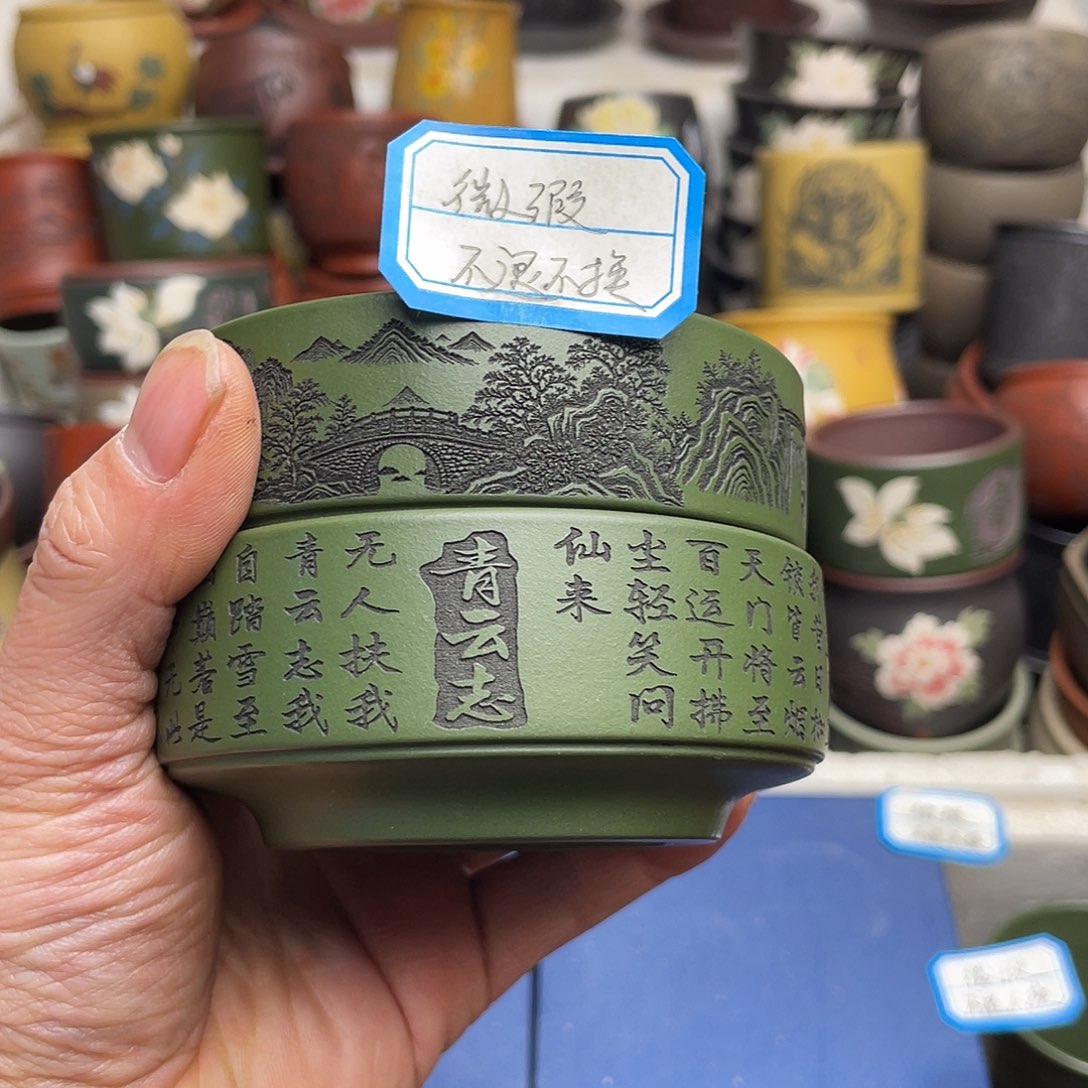 瑕疵处理 不退不换