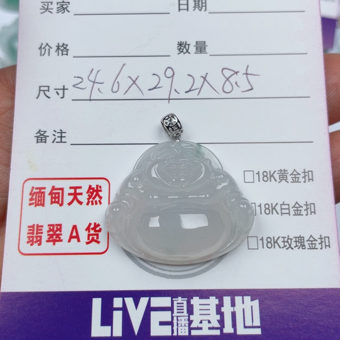 翡翠颈饰未镶嵌?****）缅甸翡翠A货