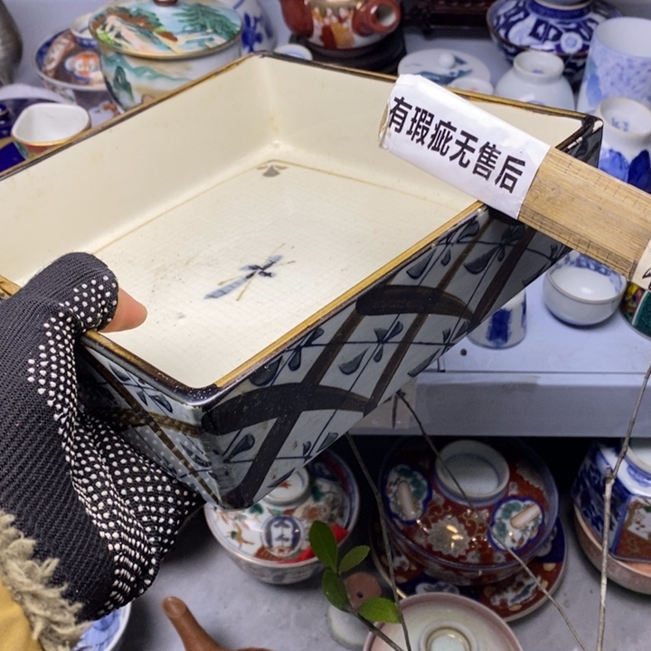 瓷片欢迎大家25米包邮飞回家