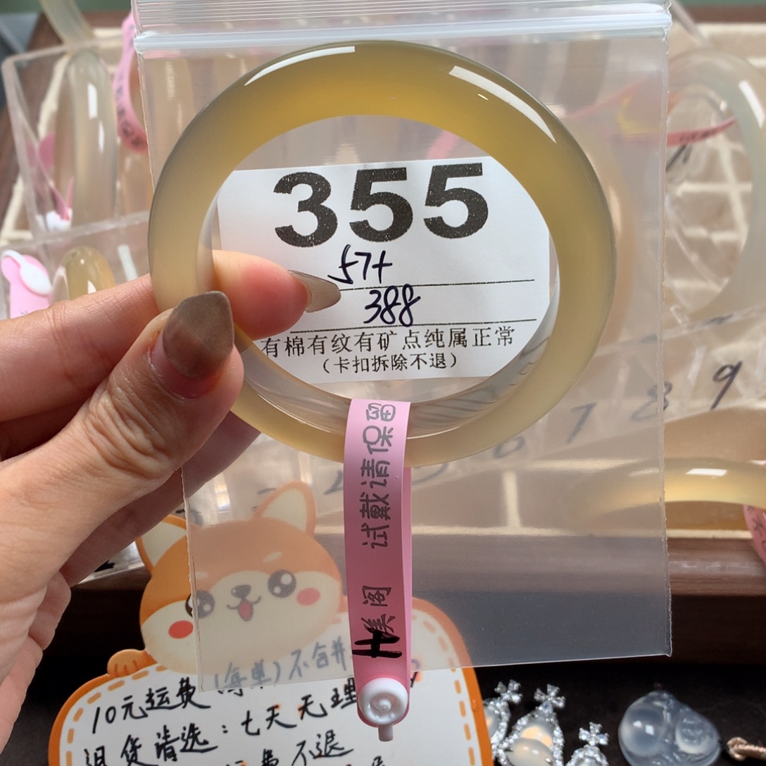 *****玛瑙/玉髓未镶嵌手镯355